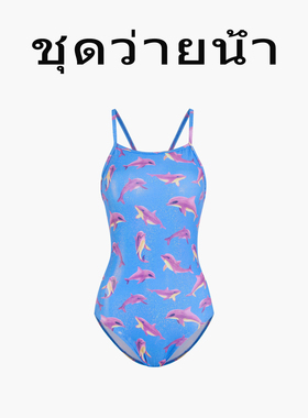 Naga swim糖果风连体泳衣女海豚印花吊带修身竞速游泳衣可爱少女