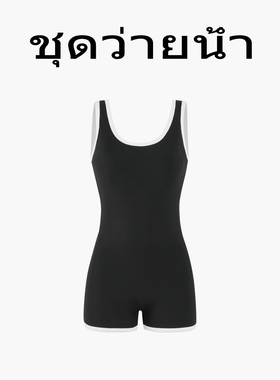 Naga swim泳衣泰式设计泳衣女士连保守遮肚显瘦泡温泉平角泳装