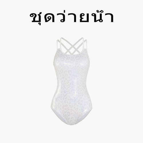 Naga swim泰式白性感交叉带连体双层泳衣女白色豹纹带胸垫泳装