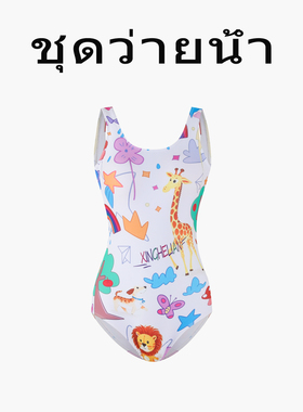 Naga swim泳衣泰式设计新款泳衣女士连体竞速保守泡温泉泳装