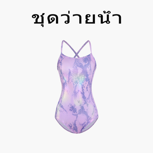 Naga swim泰式紫蟒炫彩绝美游连体泳衣女单层专业竞速2026年新款