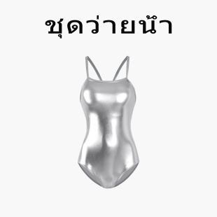 Naga swim未来科技风银色连体泳衣女士吊带显瘦竞速专业温泉泳装