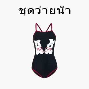 泳衣女吊带露背纯竞速双层少女泳装 Naga swim卡通小狗连体泰式