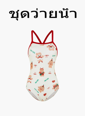 Naga swim泰式设计新款泳衣女士连体竞速保守遮肚性感泡温泉泳装