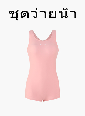 Naga swim泳衣泰式设计新款泳衣女士连体竞速平角保守泡温泉泳装