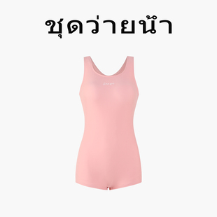 Naga swim泳衣泰式设计新款泳衣女士连体竞速平角保守泡温泉泳装