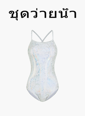 Naga swim美人鱼印花连体泳衣女专业竞速交叉肩带遮肚显瘦泳装