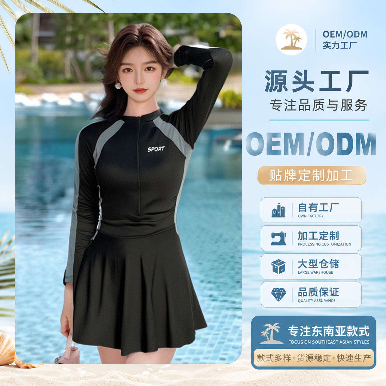 百雅女连体裙式运动保守遮肉显瘦图片