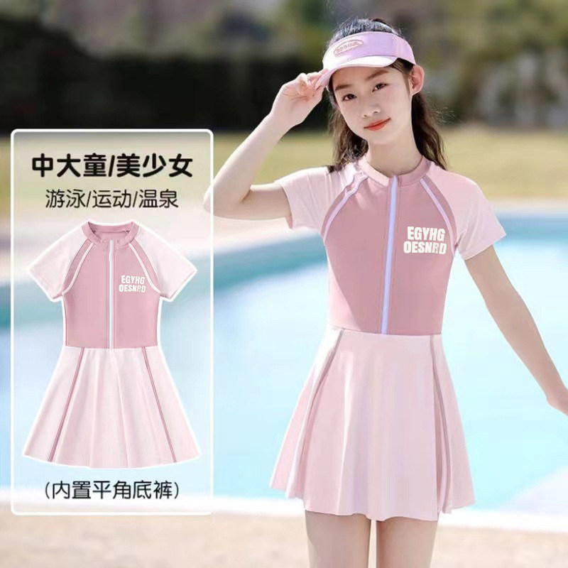 儿童泳衣夏季新款女童连体运动保守中大童少女学生专业训练泳装,运动/瑜伽/健身/球迷用品,儿童泳衣/裤,淘宝优惠券,粉丝福利购,淘宝优惠卷