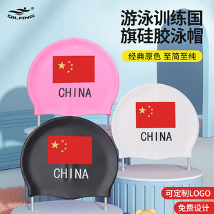 骐浪防水游泳帽男女通用大号不勒头护耳长发长发高弹硅胶泳帽厂家