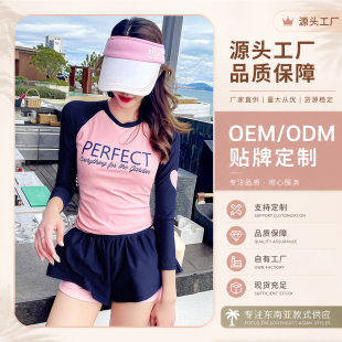 运动泳衣女学生长袖健身房显瘦遮肚夏季防晒韩版分体保守泳装厂家