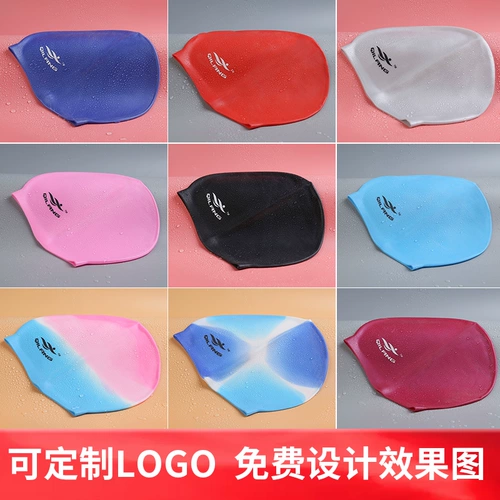 Плавательная шапочка для плавания, силиконовая водонепроницаемая большая шапка для детей и взрослых, делается под заказ