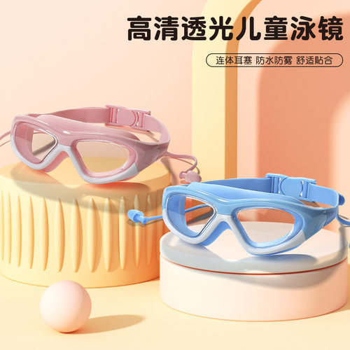 防水防雾游泳耳塞骐浪