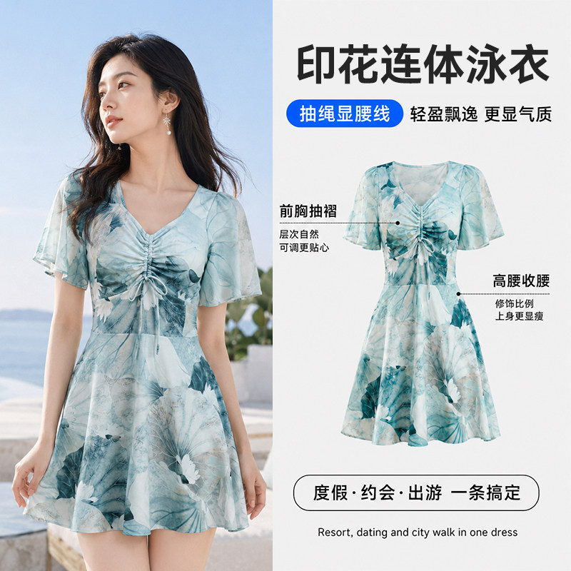 2026新款大码连体泳衣女短袖抽绳收腰裙摆遮肉显瘦海边度假游泳装