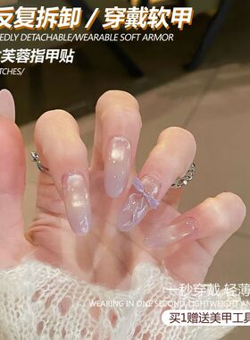 新款美甲紫色爆闪蝴蝶结法式指甲显白贴片高级猫眼气质手工穿戴甲