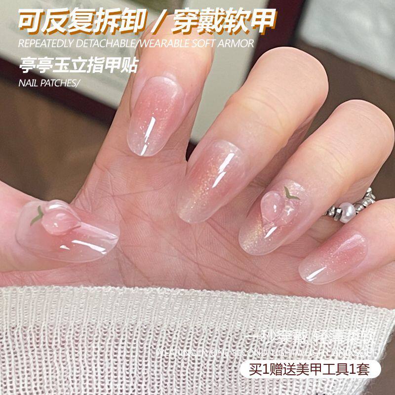 夏日新款水蜜桃指甲美甲贴片渐变甲片腮红手工穿戴成品显白可拆卸