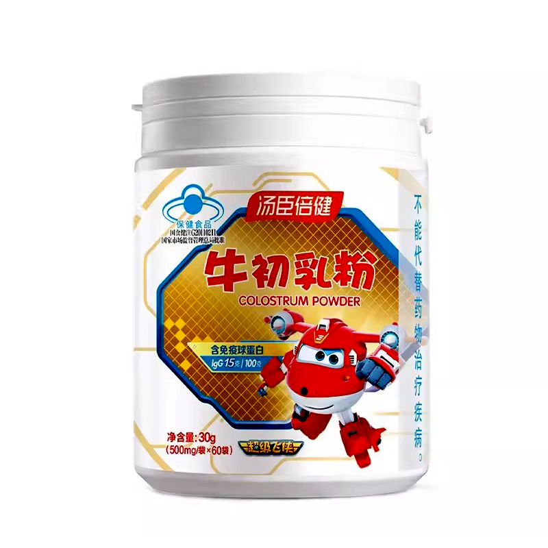 汤臣倍健牛初乳粉60袋增强免疫力牛初乳粉免疫球蛋白儿童青少年