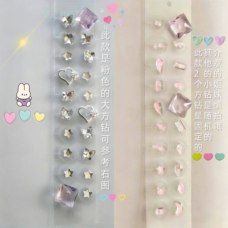 义乌中医同款耳钉版时尚耳穴贴刺激穴位按摩磁疗耳穴贴片小钻饰品
