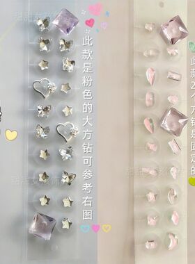 义乌中医同款耳钉新版时尚耳穴贴