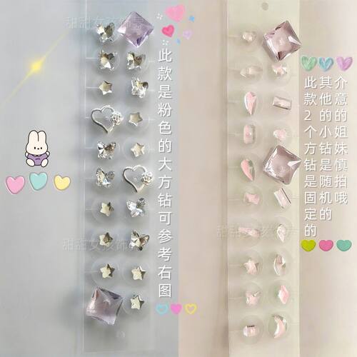 义乌中医同款耳钉新版时尚耳穴贴