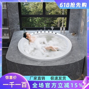 嵌入式 圆形浴缸压克力家用成人酒店民宿双人冲浪按摩彩灯浴缸盆