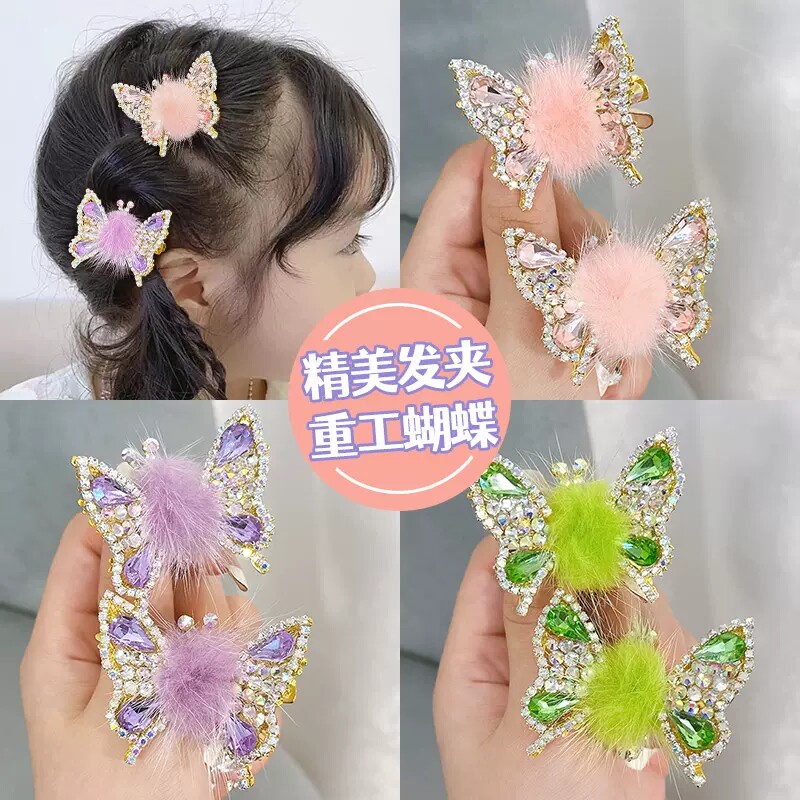 Katesolo会动的蝴蝶发夹图片