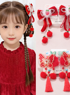 中国风新年红色发饰儿童汉服流苏对夹假发辫子喜庆毛球锦鲤发夹女