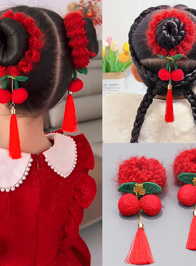 中国风女童公主毛线樱桃发圈新年喜庆红色流苏丸子头发饰发绳可爱
