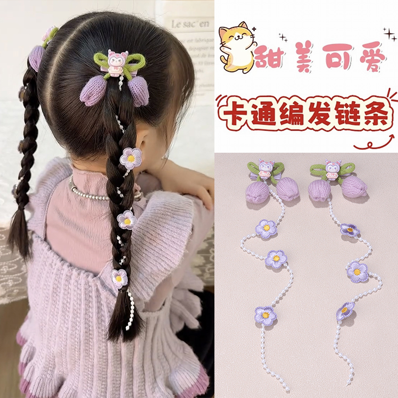 毛绒针织编发链珍珠发夹