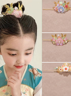 儿童古风公主汉服凤冠头饰女童精致花朵流苏发簪步摇丸子头束发冠