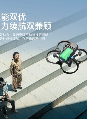 BETAFPV Aquila20云鹰FPV穿越机2S百达全套到手飞入门无人机套装