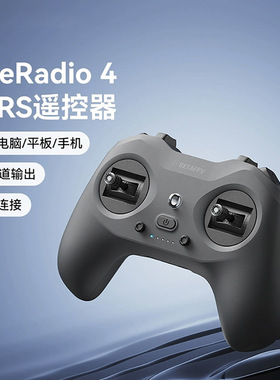 BETAFPV LiteRadio 4航模遥控器蓝牙飞行低空适用模拟器FPV穿越机