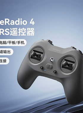 BETAFPV LiteRadio 4航模遥控器蓝牙飞行低空适用模拟器FPV穿越机