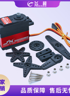 PDI-6221MG 20KG大扭力舵机120°180°360°矩金属齿轮数字标舵机