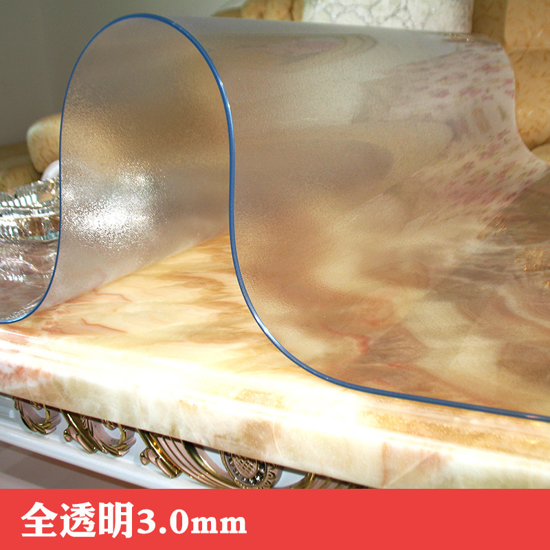 透明防水磨砂软质玻璃PVC书桌垫