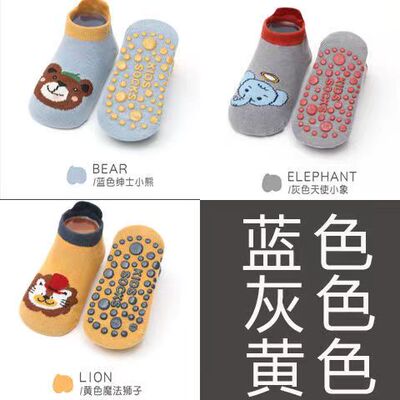 婴儿袜子春秋纯棉薄款6-12月宝宝室内卡通学步防滑袜儿童地板袜 — 5
