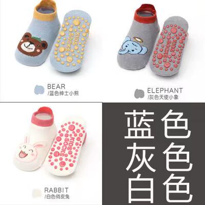 婴儿袜子春秋纯棉薄款6-12月宝宝室内卡通学步防滑袜儿童地板袜 — 2