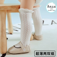 Vớ trẻ em siêu dễ thương mùa hè vớ bé gái sơ sinh công chúa bông qua đầu gối trong tất chân - Vớ đồ bé trai