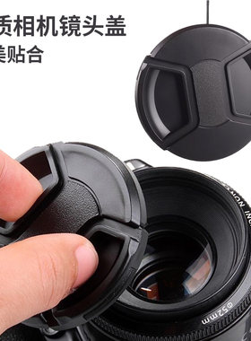 适用58mm镜头盖 腾龙 90mm F2.8 F004防抖微距镜头 28-80mm镜头