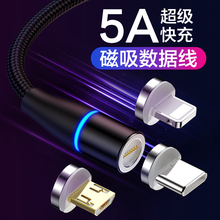 适用华为荣耀畅玩8C充电器HUAWEI快充装数据线荣耀畅玩8c快充头9V