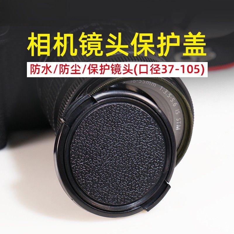 适用松下DMC-GX1 GX7 GF3 GF5 GF6 微单相机配件14-42 52mm镜头盖
