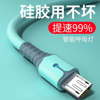 适用360充电器N6快充N6PRO N7 N5S N4S F4S手机数据线36O充电器18