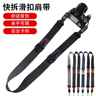 富士相机适用肩带 背带微单系列XT200 XE2 XE3\X100S\X100T\X100F