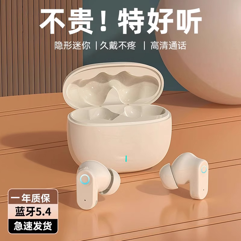 适用360儿童电话手表A9/11X/W370/W110/WA10蓝牙耳机超长续航通话