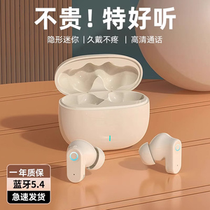 适用360儿童电话手表A9/11X/W370/W110/WA10蓝牙耳机超长续航通话