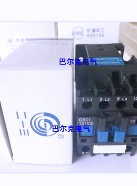 天水213GSC1-1210 CJX4-1210D交流接触器12A AC220V380V110V36V24