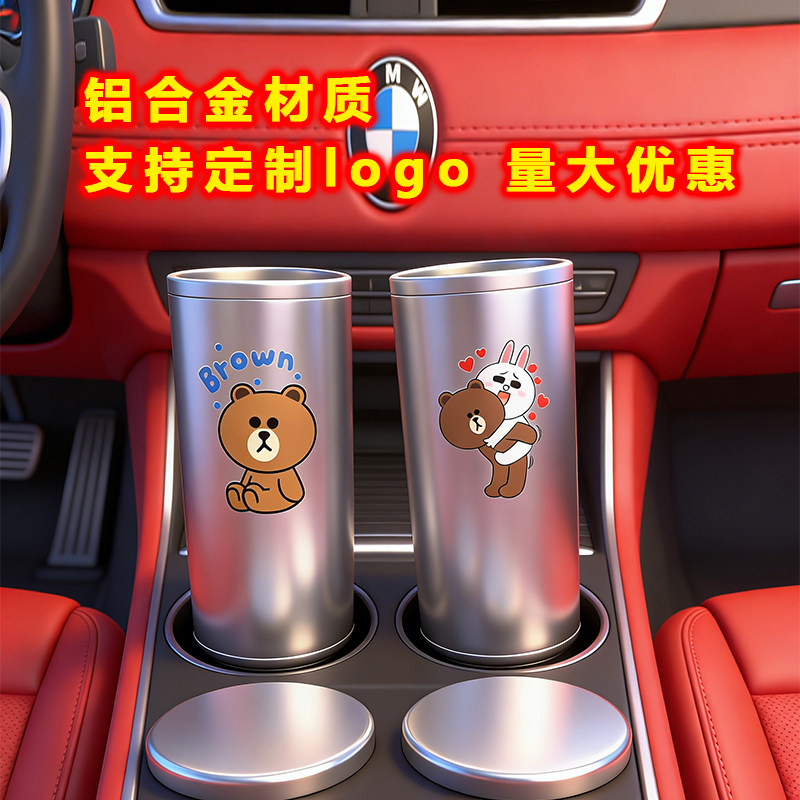 LINE FRIENDS车载可爱带盖垃圾桶铝合金置物收纳盒防水卡通杂物筒