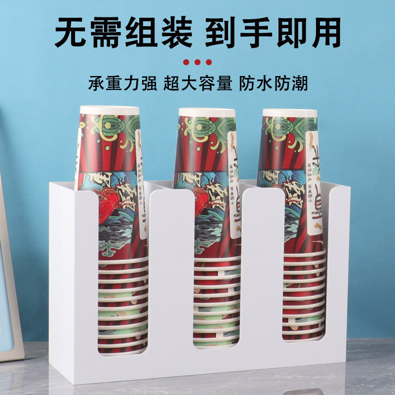 一次性纸杯架取杯器奶茶店吧台饮水机分杯架桌面收纳盒商用置物架