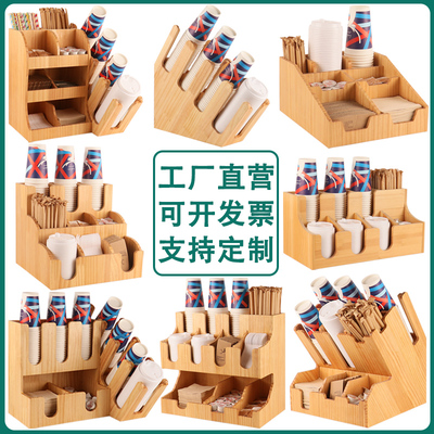 木质奶茶店杯架纸巾吸管盒商用
