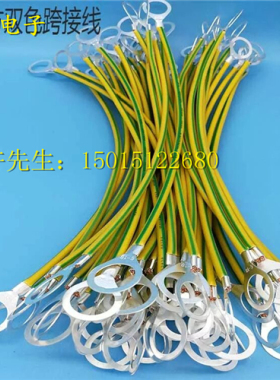 门窗幕墙防雷铜导线电子材料2.5mm2/4/6/10/16/25/35/50平方定做